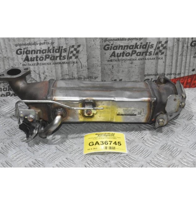 Ψυγείο EGR Isuzu D-Max 2.5 4JK1 Twin Turbo 2012-2018 8981512061