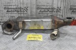 Ψυγείο EGR Isuzu D-Max 2.5 4JK1 Twin Turbo 2012-2018 8981512061