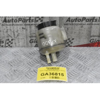 Δοχείο Υδραυλικού Τιμονιού Nissan Navara D22 NP300 2000-2014