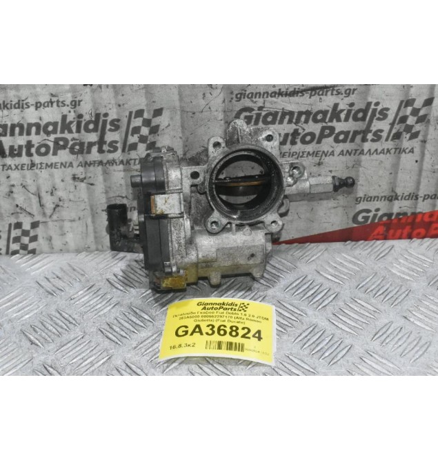 Πεταλούδα Γκαζιού Fiat Doblo 1.6 2.0 JTDM 263A5000 000552297170 (Alfa Romeo Giulietta) (Fiat Ducato)