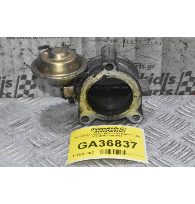 Πεταλούδα Γκαζιού Mitsubishi Pajero / L200 2.5 4D56 1998-2005