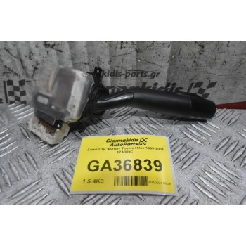 Διακόπτης Φώτων Toyota Hilux 1998-2004 17A089C