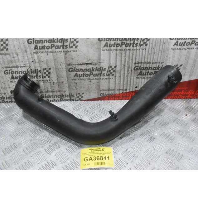 Κολάρο Volkswagen Golf - Jetta - Passat 1.9 TDI 2009-2012 1K0129654AA (Seat Leon) (Skoda Octavia) (Audi A3)