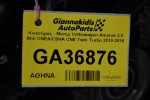 Κινητήρας - Μοτέρ Volkswagen Amarok 2.0 Btdi CNEA/CSHA CNE Twin Turbo 2010-2016