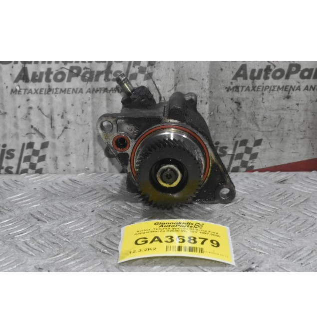 Αντλία -Τρόμπα φρένου Εξόστερ Ford Ranger/Mazda B2500 WL 12V 1997-2005