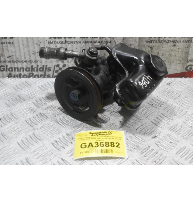 Αντλία Υδραυλικού Τιμονιού Mitsubishi L200 - Pajero 2.5 4D56 1997-2005 (Με Μεταλικό Δοχείο)