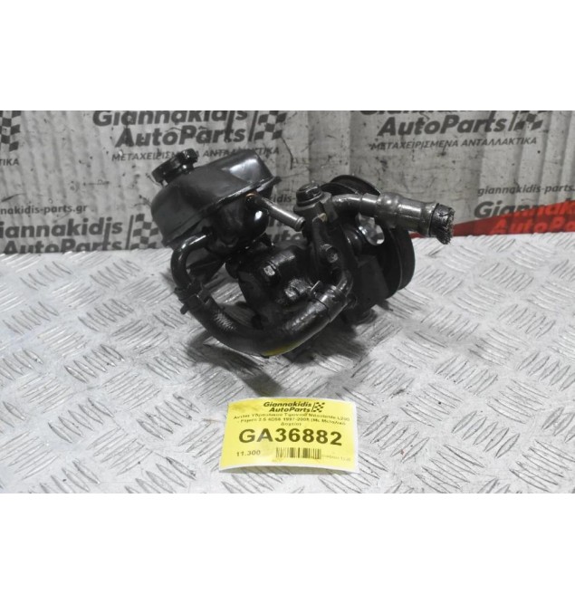 Αντλία Υδραυλικού Τιμονιού Mitsubishi L200 - Pajero 2.5 4D56 1997-2005 (Με Μεταλικό Δοχείο)