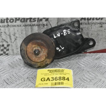 Τεντοτήρας - Τροχαλία Κινητήρα Toyota Hilux 2.4cc 2L LN85 1990-1998