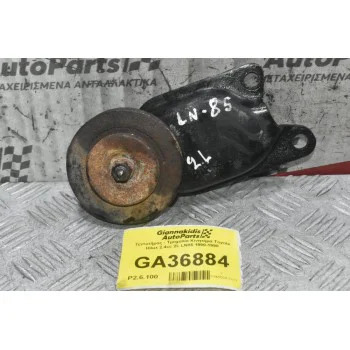 Τεντοτήρας - Τροχαλία Κινητήρα Toyota Hilux 2.4cc 2L LN85 1990-1998