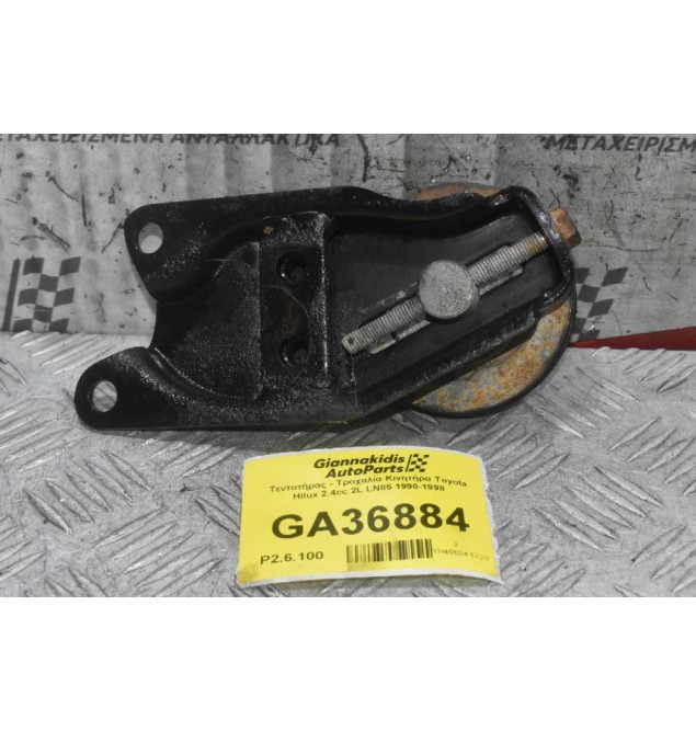 Τεντοτήρας - Τροχαλία Κινητήρα Toyota Hilux 2.4cc 2L LN85 1990-1998