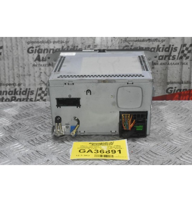 Οθόνη - GPS - Ράδιο Volkswagen Golf - Amarok 2006-2020 3C8035279L (Polo - Passat - Scirocco - Caddy - Tiguan)