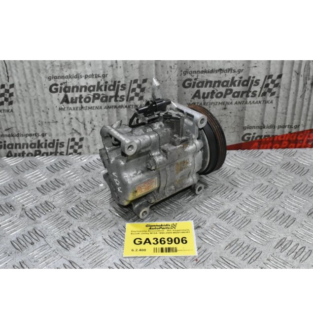 Κομπρεσέρ Aircondition - A/C Κλιματισμός Suzuki Jimny M13A 1998-2005 95201-64JA1