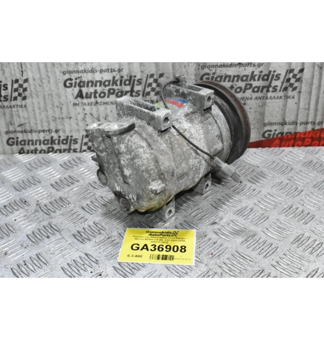 Κομπρεσέρ Aircondition Ford Ranger / Mazda B2500 2.5 WL 12V 2001-2005 506211-5470