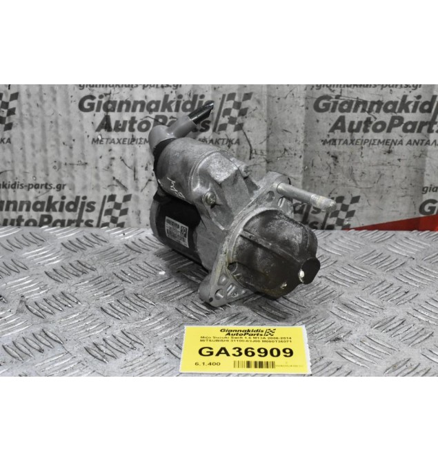 Μίζα Fiat Sedici 1.6 1.5 1.3 M16A M13A M15A 2006-2014 (Γνήσια) 31100-63J00 M000T36071 (Suzuki Swift SX4 Jimny Liana Wagon R+ Ignis Opel Agila)