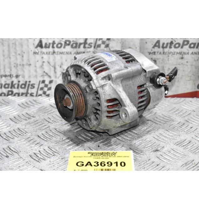 Δυναμό Suzuki Jimny M16A M13A 2001-2012 31400-80J00