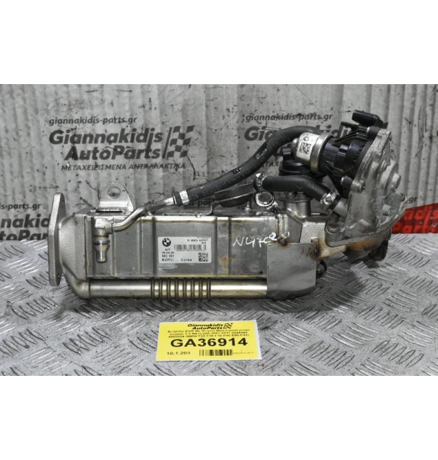 Βαλβίδα EGR Με Ψυγείο Mini Countryman Cooper 2.0 N47C20A 2007-2017 8594492 9885604 (BMW F20 F30 F10 F40 E90-E91)