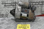 Μίζα Nissan Navara 2.4 D22 KA24 2001-2005 23300-1S715 M003T70381
