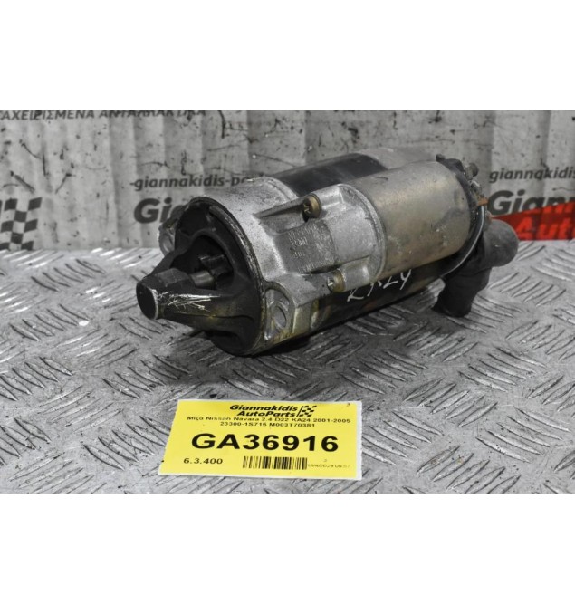 Μίζα Nissan Navara 2.4 D22 KA24 2001-2005 23300-1S715 M003T70381