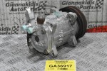 Κομπρεσέρ Aircondition A/C Isuzu D-Max 3.0 4JH1 2002-2007
