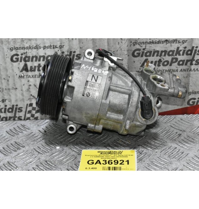Κομπρεσέρ Aircondition - A/C Bmw E87/E90 2.0 N46B20B 2004-2008 691538006 A4101541A021