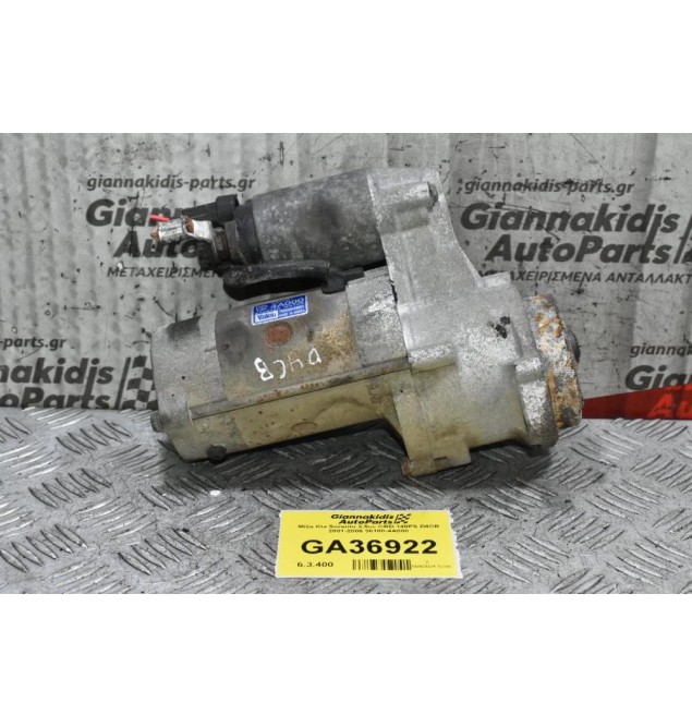 Μίζα Kia Sorento 2.5cc CRD 140PS D4CB 2001-2006 36100-4A000
