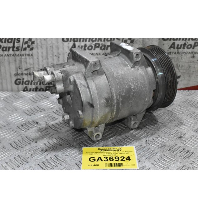 Κομπρεσέρ Aircondition A/C Nissan Navara D22 / Terrano / Patrol ZD30 1995-2005 92600-MA00B