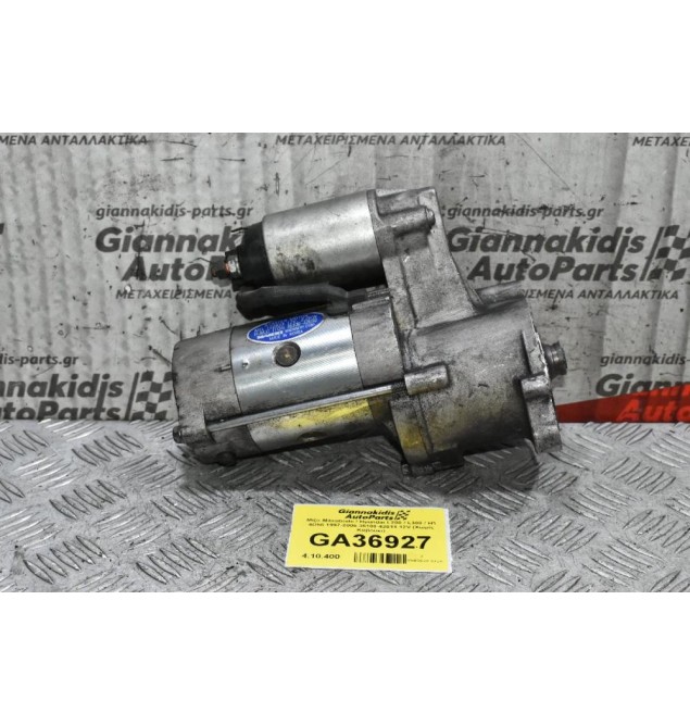 Μίζα Mitsubishi / Hyundai L200 / L300 / H1 4D56 1997-2005 36100-42050 12V