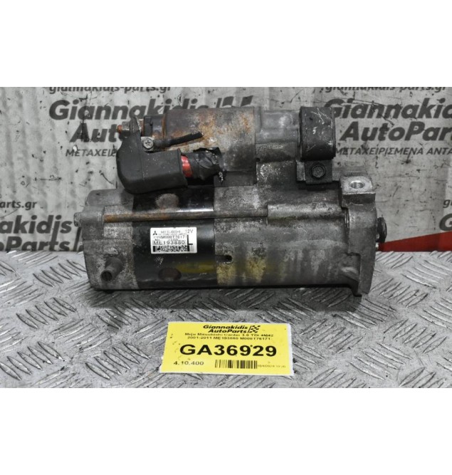 Μίζα Mitsubishi Canter 3.0 TDi 4M42 2001-2011 ME193880 M008T76171