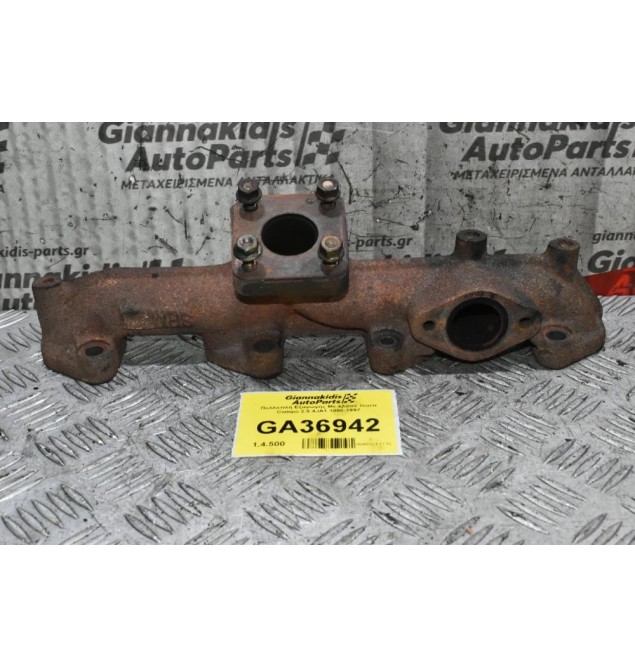 Πολλαπλή Εξαγωγής Isuzu / Opel Campo 2.5 4JA1 1990-2007