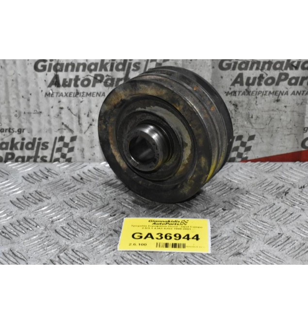 Τροχαλία Στροφάλου Isuzu - Opel Campo 2.5/3.1 4JA1 4JG2 1990-2001