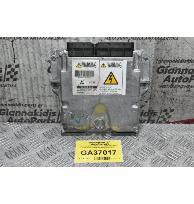 Σετ Immobilizer Mitsubishi L200 KB4 4D56 2005-2015 1860B346 MA275800-9761