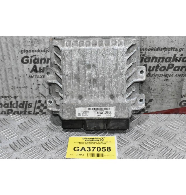 Εγκέφαλος Ford Ranger 3.2 2012-2019 EB3G-12A650-KE 852924339 A2C97671203