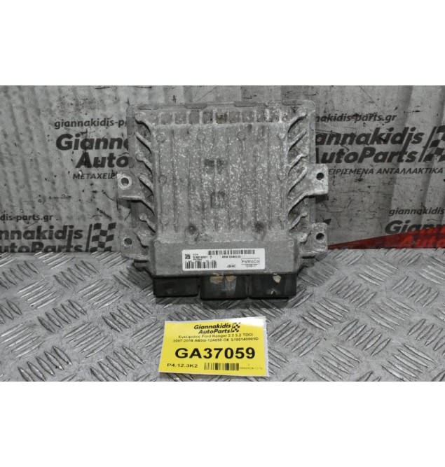 Εγκέφαλος Ford Ranger 2.2 3.2 TDCI 2007-2019 AB39-12A650-DE S180140001D SID208