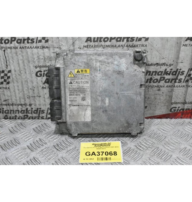 Εγκέφαλος Isuzu D-Max 3.0 4JJ1 2007-2013 8980574073