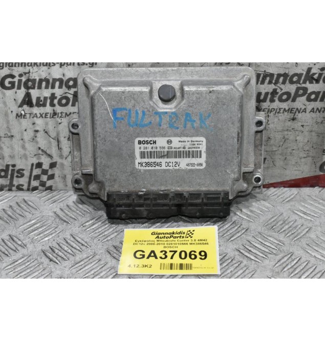 Εγκέφαλος Mitsubishi Canter 3.0 4M42 DC12v 2000-2010 0281010566 ΜΚ386546 BOSCH