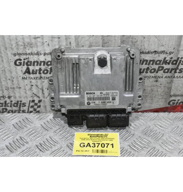 Εγκέφαλος Mini Cooper R56 R55 2006-2014 BOSCH 0261S04161 DME 7640005-01