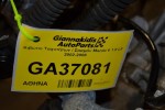 Κιβώτιο Ταχυτήτων / Σασμάν Mazda 6 1.8 L8 2002-2008