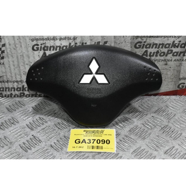 Aερόσακος Τιμονιού Μitsubishi L200 KB4 2006-2015 MR992559