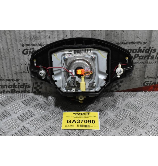 Aερόσακος Τιμονιού Μitsubishi L200 KB4 2006-2015 MR992559