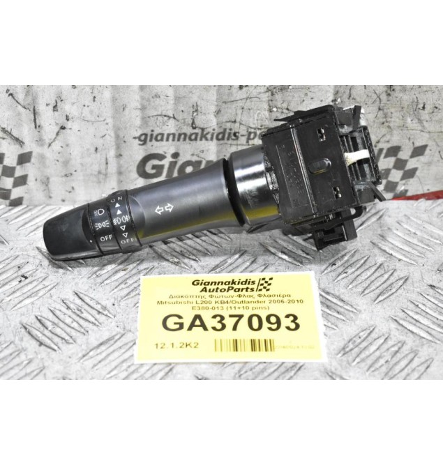 Διακόπτης Φώτων-Φλας Φλασιέρα Mitsubishi L200 KB4/Outlander 2006-2010 E380-013 (11+10 pins)