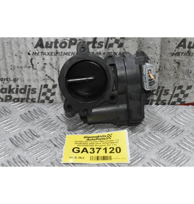 Πεταλούδα Γκαζιού Mini Cooper 1.4 N12B14AA 2006-2012 757437980-01 A2C53252208 (Peugeot 207 1.4)