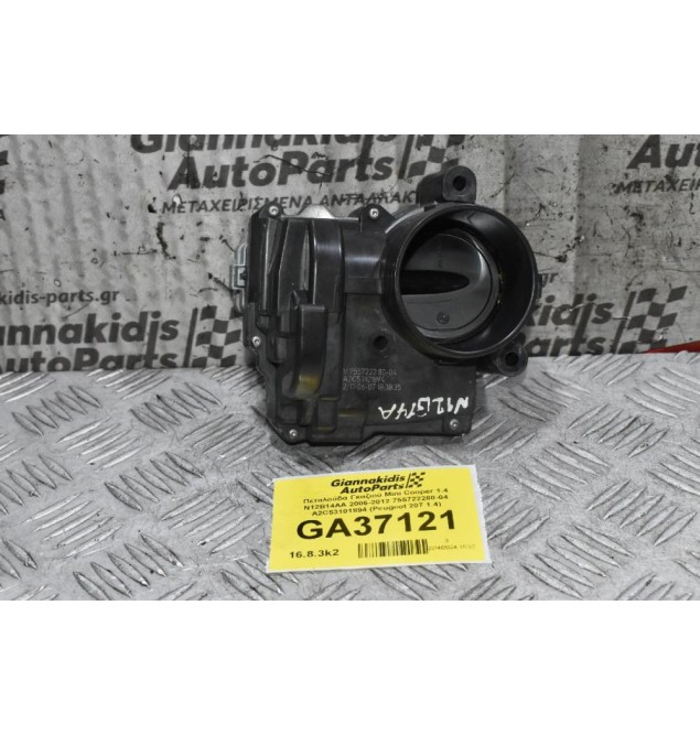 Πεταλούδα Γκαζιού Mini Cooper 1.4 N12B14AA 2006-2012 755722280-04 A2C53101894 (Peugeot 207 1.4)