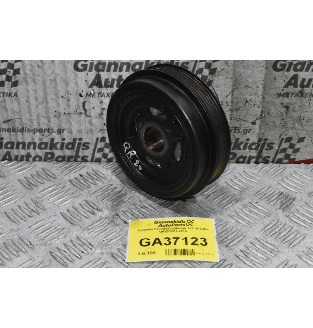 Τροχαλία Στροφάλου Nissan X-Trail 2.0cc QR20 2002-2010