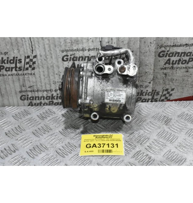 Κομπρεσέρ Aircondition - A/C Κλιματισμός Suzuki Ignis / Jimny 2000-2006 95200-86GA0