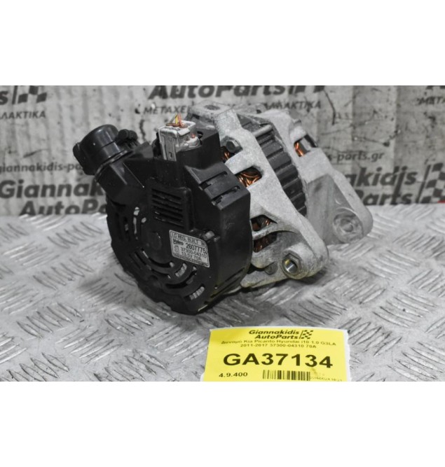 Δυναμό Kia Picanto Hyundai i10 1.0 G3LA 2011-2017 37300-04310 70A