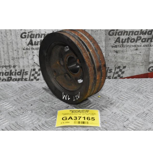 Τροχαλία Στροφάλου Κινητήρα Mazda B 2500/Ford Ranger WL 12V 1997-2005