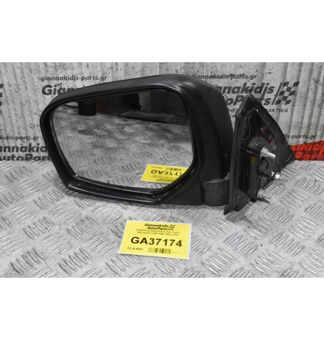 Καθρέπτης Ηλεκτρικός Αριστερός Mitsubishi L200 KB4 2006-2015 012293