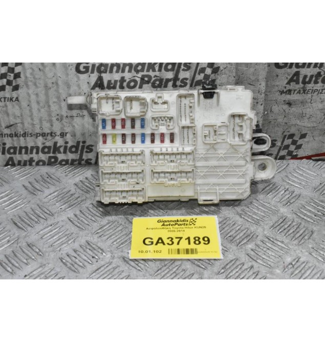 Ασφαλειοθήκη Toyota Hilux KUN25 2005-2014