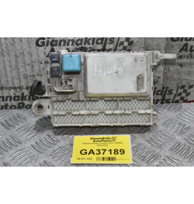 Ασφαλειοθήκη Toyota Hilux KUN25 2005-2014