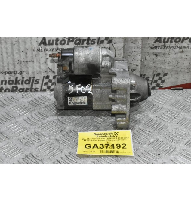 Μίζα Pegeuot 308 508 3008 207 / Citroen C4 C3 DS3 DS4 THP 5FT 5FX 1.6 1.4 2006-2018 V75500178004 M000T32271 (Mini Cooper Countryman Paceman)